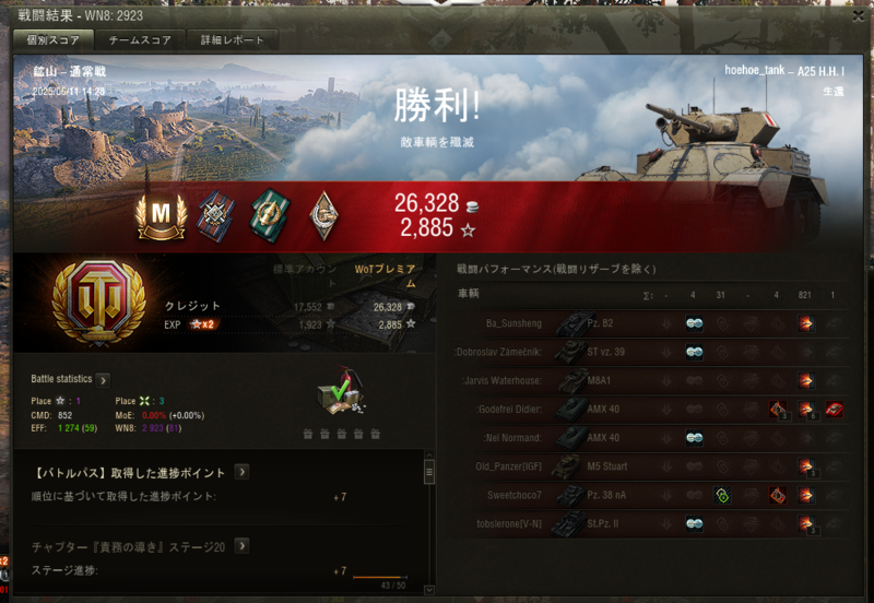 スクリーンショット (13).png